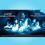 Watch Velikku Veluppankalam Gomovies