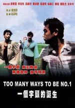 Watch Zombi 57: The Zombie that couldn\'t stop being no. 1 Gomovies