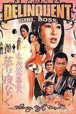 Watch Tokyo Bad Girls Gomovies