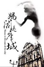 Watch A City Called Macau Gomovies