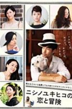 Watch The Tale of Nishino Gomovies