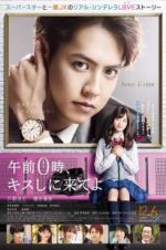 Watch Kiss Me at the Stroke of Midnight Gomovies