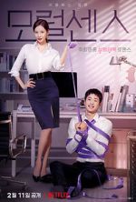 Watch Love and Leashes Gomovies