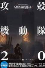 Watch Ghost in the Shell 2.0 Gomovies