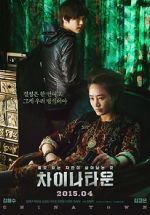 Watch Coin Locker Girl Gomovies