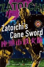 Watch Zatoichi tekka tabi Gomovies