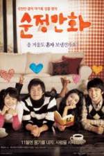Watch Hello, Schoolgirl Gomovies