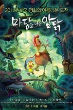 Watch Leafie Gomovies