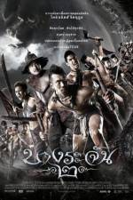 Watch Bang Rajan 2 Gomovies