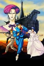 Watch Zillion: Burning Night Gomovies