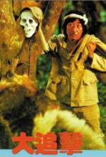 Watch Xian yu fan sheng Gomovies