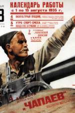 Watch Chapaev Gomovies