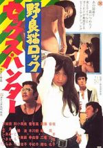 Watch Stray Cat Rock: Sex Hunter Gomovies