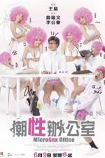 Watch MicroSex Office Gomovies