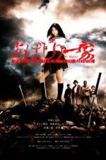 Watch Abashiri ikka The movie Gomovies