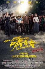 Watch Only the Wind Knows Gomovies