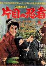 Watch The Yagyu Chronicles 8: The One-Eyed Ninja Gomovies