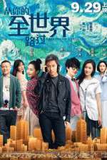Watch I Belonged to You Gomovies