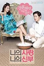 Watch My Love, My Bride Gomovies