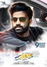 Watch Hawaa Gomovies