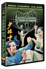 Watch Guang Dong shi hu Gomovies