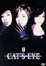 Watch Cat's Eye Gomovies