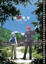 Watch Assassination Classroom: 365 Days Gomovies