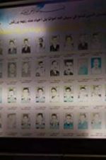 Watch Baghdad Cop Gomovies