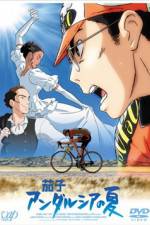 Watch Nasu Andalusia no natsu Gomovies