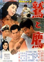 Watch The Eagle and the Hawk Gomovies