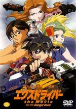 Watch EX-Driver the Movie Gomovies