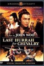 Watch Hao xia Gomovies