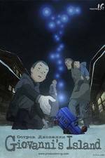Watch Jobanni no shima Gomovies