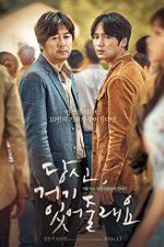 Watch Will You Be There? Gomovies