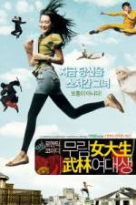 Watch Mu-rim-yeo-dae-saeng Gomovies