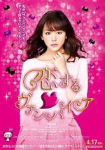 Watch Vampire in Love Gomovies