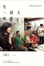 Watch Deng yi ge ren ka fei Gomovies