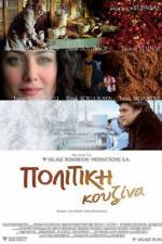 Watch Politiki kouzina Gomovies