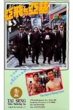 Watch Ya Fei yu Ya Ji Gomovies