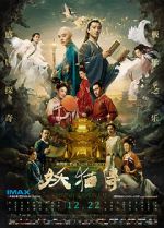 Watch Legend of the Demon Cat Gomovies