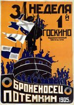 Watch Battleship Potemkin Gomovies