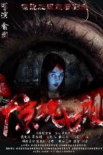 Watch Seven Fright Nights Gomovies