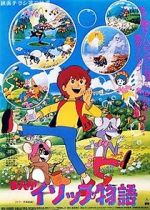 Watch Aesop\'s Fables Gomovies