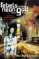 Watch Qing shao nian nuo zha Gomovies