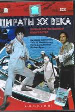 Watch Piraty XX veka Gomovies