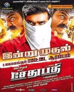 Watch Sethupathi Gomovies