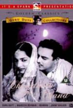 Watch Chaudhvin Ka Chand Gomovies