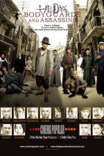 Watch Shi yue wei cheng Gomovies