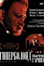 Watch Giperboloid inzhenera Garina Gomovies