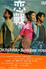 Watch Okinawa Rendez-vous Gomovies